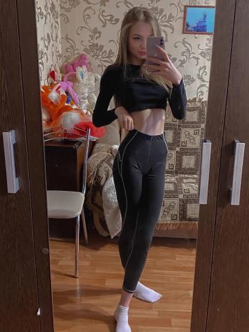 Зина